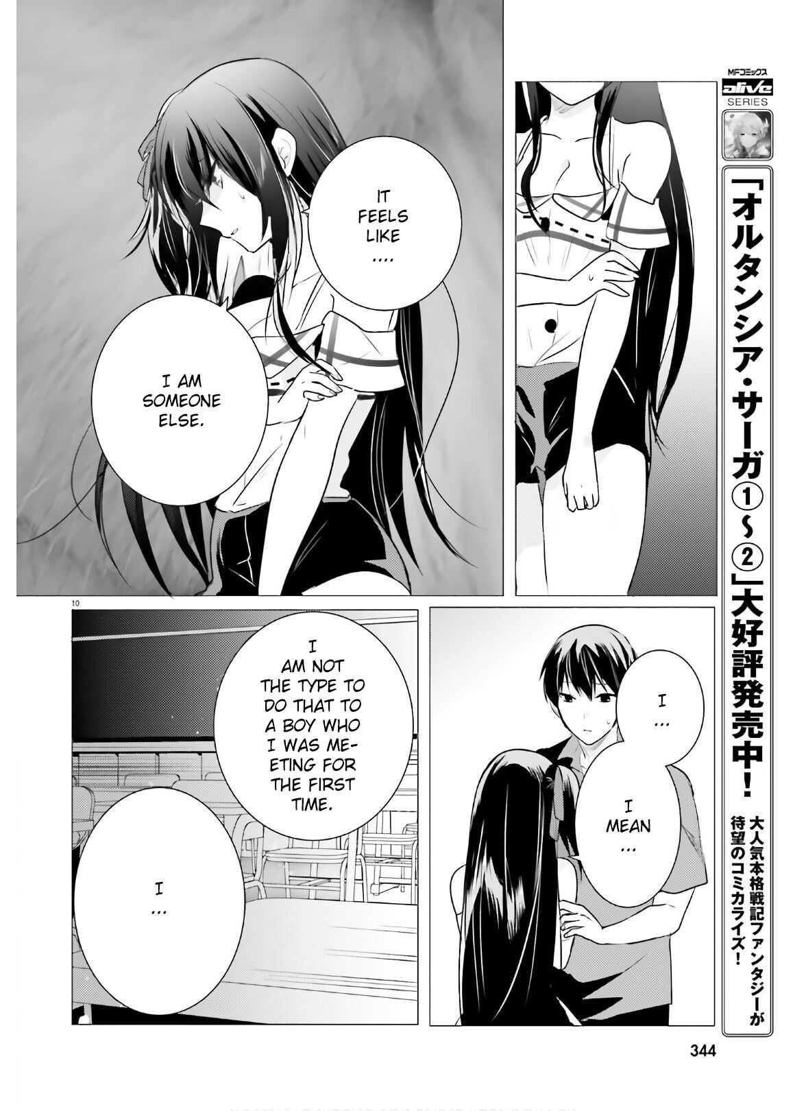 Tantei wa Mou, Shindeiru Chapter 8 10